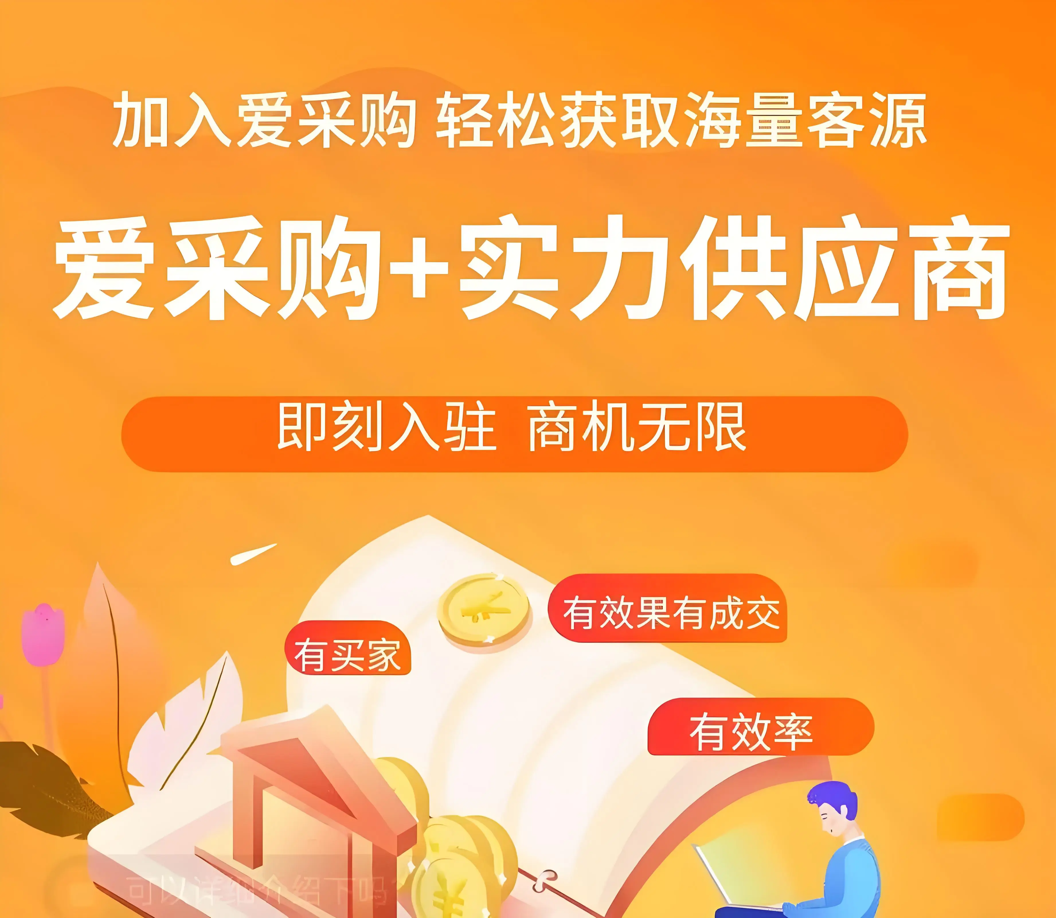 青岛百度竞价包年推广
